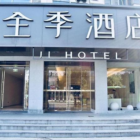 Ji Hotel Ningbo Beilun Intime City Exterior foto
