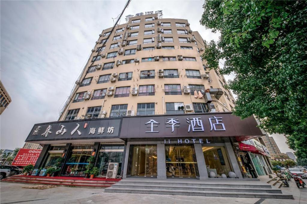 Ji Hotel Ningbo Beilun Intime City Exterior foto